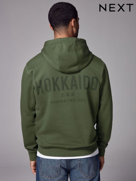 Khaki Green Cotton Rich Printed Graphic Hoodie (E23801) | R$ 325