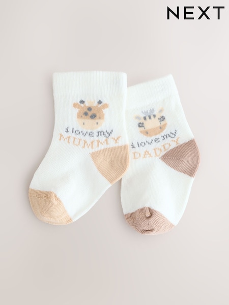Brown/Cream - Baby Sokker 2 Pack (0mnd-2år) (E45702) | kr58