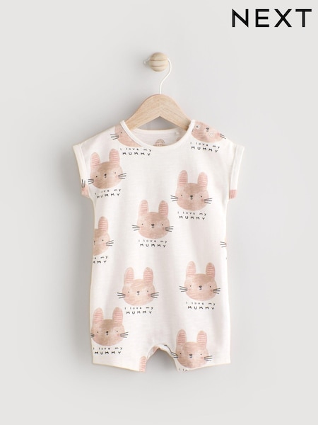 Ecru I Love My Mummy - Baby Romper (0-18mths) (E82971) | 8 € - 10 €
