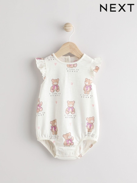 White I Love My Mummy Baby Bloomer Romper (E84783) | AED30 - AED41