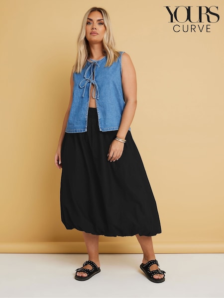 Yours Curve 100% Cotton Puffball Midaxi Skirt (F48844) | ‏156‏₪