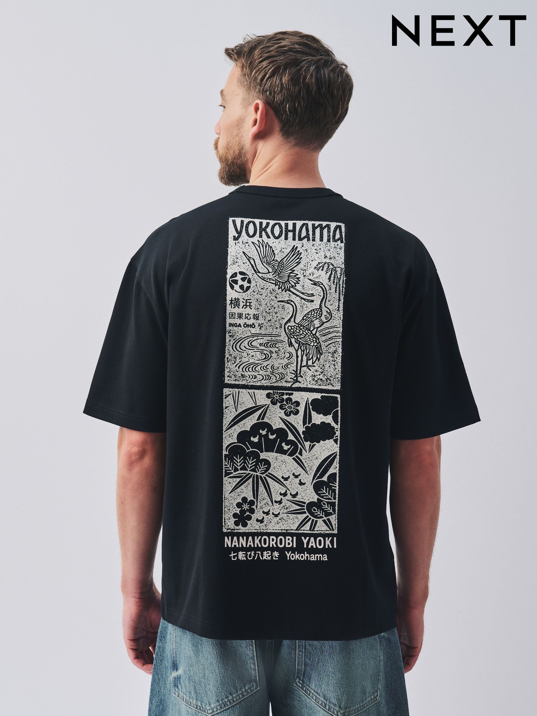 Buy Graphics and Licensed Online | Next USA