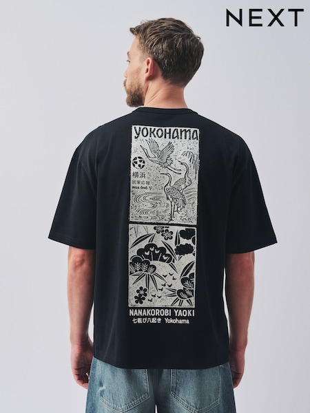 Noir Japon - Relaxed Fit Graphic Print Heavy Weight T-shirt