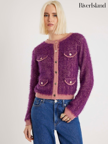 River Island Boucle Cardigan (G48400) | ‏255 ر.ق.