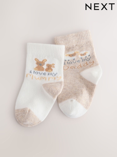 Neutre « J'aime mon » - Lot de 2 paires de chaussettes