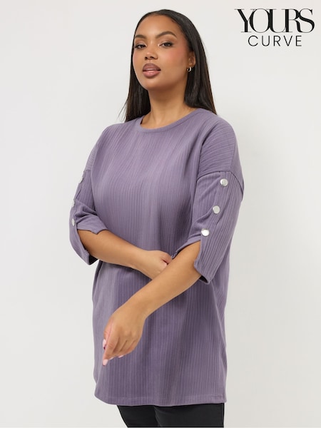 Yours Curve Purple Ribbed Button Detail Top (G73683) | 151 QAR