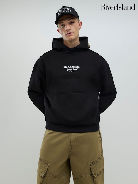 River Island Black Oversized Kagoshima Dragon Hoodie (G96498) | SGD 89