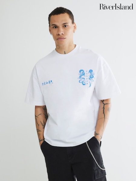 River Island White Palais Dragon T-Shirt (H58426) | €34