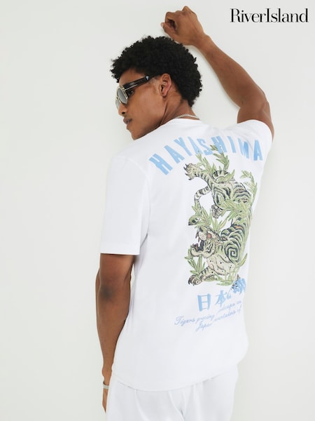 River Island White Regular Fit Hayashima T-Shirt (H81407) | AED151