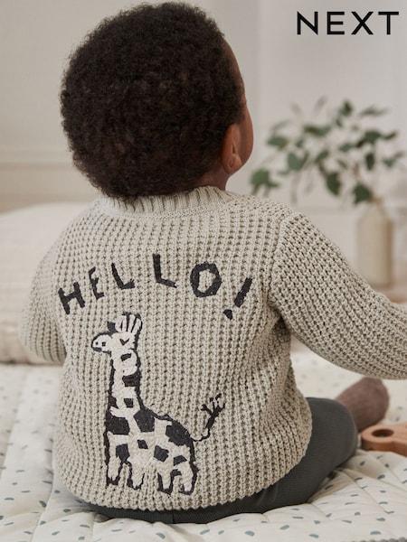 Grey Giraffe 100% Cotton Cardigan (0mths-2yrs) (K82057) | €16 - €18