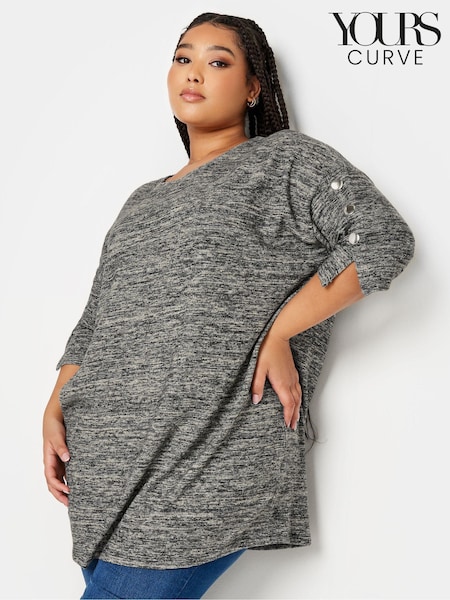 Yours Curve Grey Soft Touch Button Detail Top (N27153) | 168 QAR