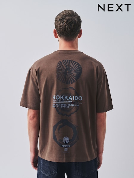 Brown Japan Tree - Regular Fit Graphic Print Heavy Weight T-shirt