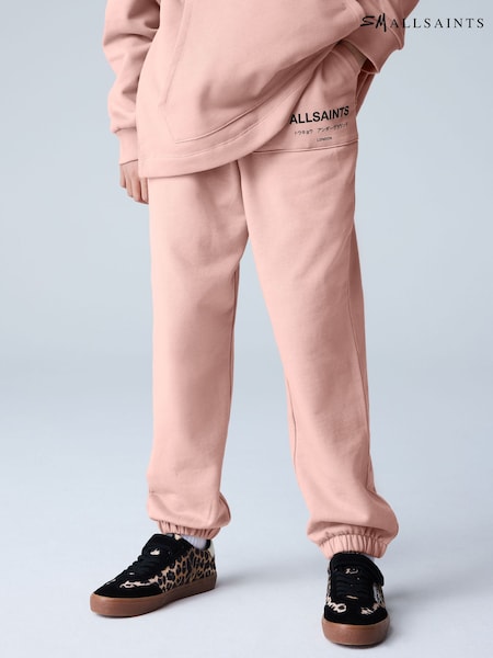 smALLSAINTS Underground Cuffed Relaxed Sweatpants (W30445) | ‏130 ر.ق. - ‏151 ر.ق.