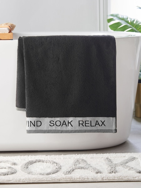Catherine Lansfield Relax and Unwind Towel Collection (Y48919) | ‏50‏₪ - ‏91‏ ₪