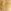 Ochre Yellow