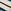 Neutral/Blue Stripe