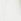 Off White Regular Reiss Bowie Baggy-fit Jeans