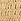 Natural Dune London Essentials Clutch Bag