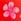 Japanese Cherry Blossom Bath & Body Works Gift Set (worth Over £22)