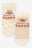 Neutral - Family Baby-Socken im 2er-Pack (0 Monate bis 2 Jahre)