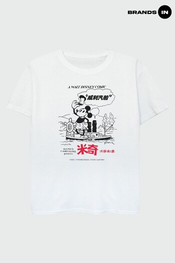 Brands In White Disney 100 Chinese Steamboat Boys White T-Shirt (848791) | £17