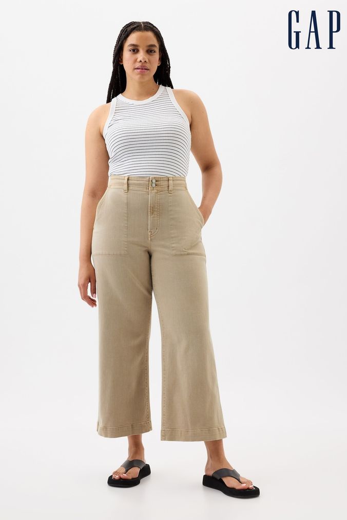 Next shop beige jeans