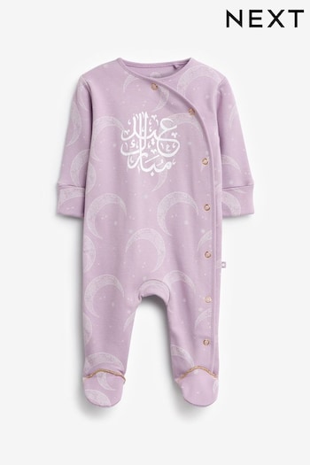 Purple Eid Baby Sleepsuit (0-2yrs) (N33266) | £8 - £9