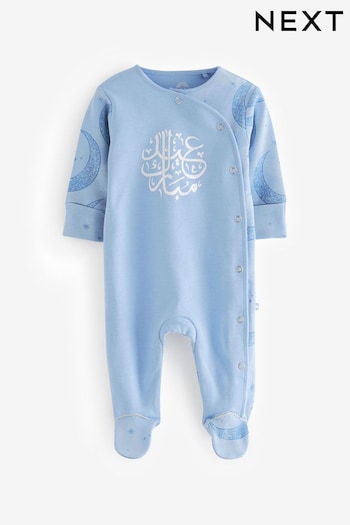 Blue My First Eid Baby Sleepsuit (0-2yrs) (N33267) | £8 - £9