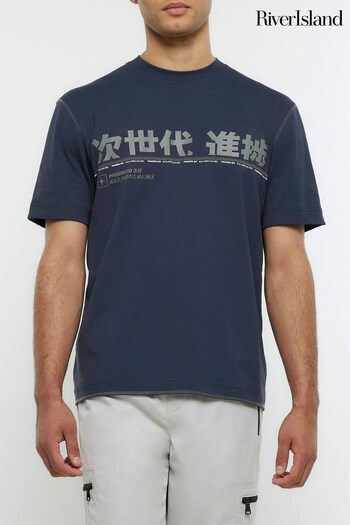 River Island Black Reg Splice Japanese T-Shirt (Q84793) | £25