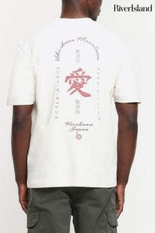 River Island Regular Fit Ecru Shirikawa Mountains T-Shirt