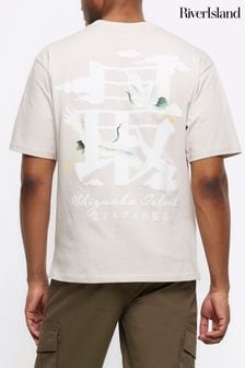 River Island Grey Short Sleeve Regular Fit Shizoaka Island T-Shirt (B41198) | €32