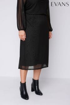 黑色 - Evans Mesh Skirt (B53934) | NT$1,350