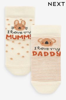 Neutral Baby Socks 2 Pack (0mths-2yrs) (N13436) | 17 QAR