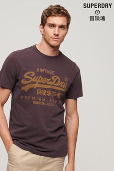 Superdry Red Vintage Logo Premium Goods T-Shirt (N60703) | SGD 52