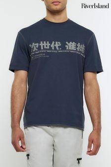 River Island Black Reg Splice Japanese T-Shirt (Q84793) | €12.50