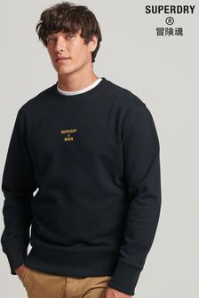 Superdry Sweatshirt in Loose Fit mit Rundhalsausschnitt und Logostickerei, Schwarz (T55394) | 67 €