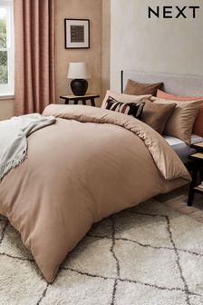 Dark Natural Cotton Rich Plain Duvet Cover and Pillowcase Set (T56366) | ₪ 59 - ₪ 148