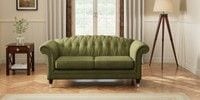 3 Seater Small Sofa