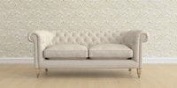 3 Seater Small Sofa