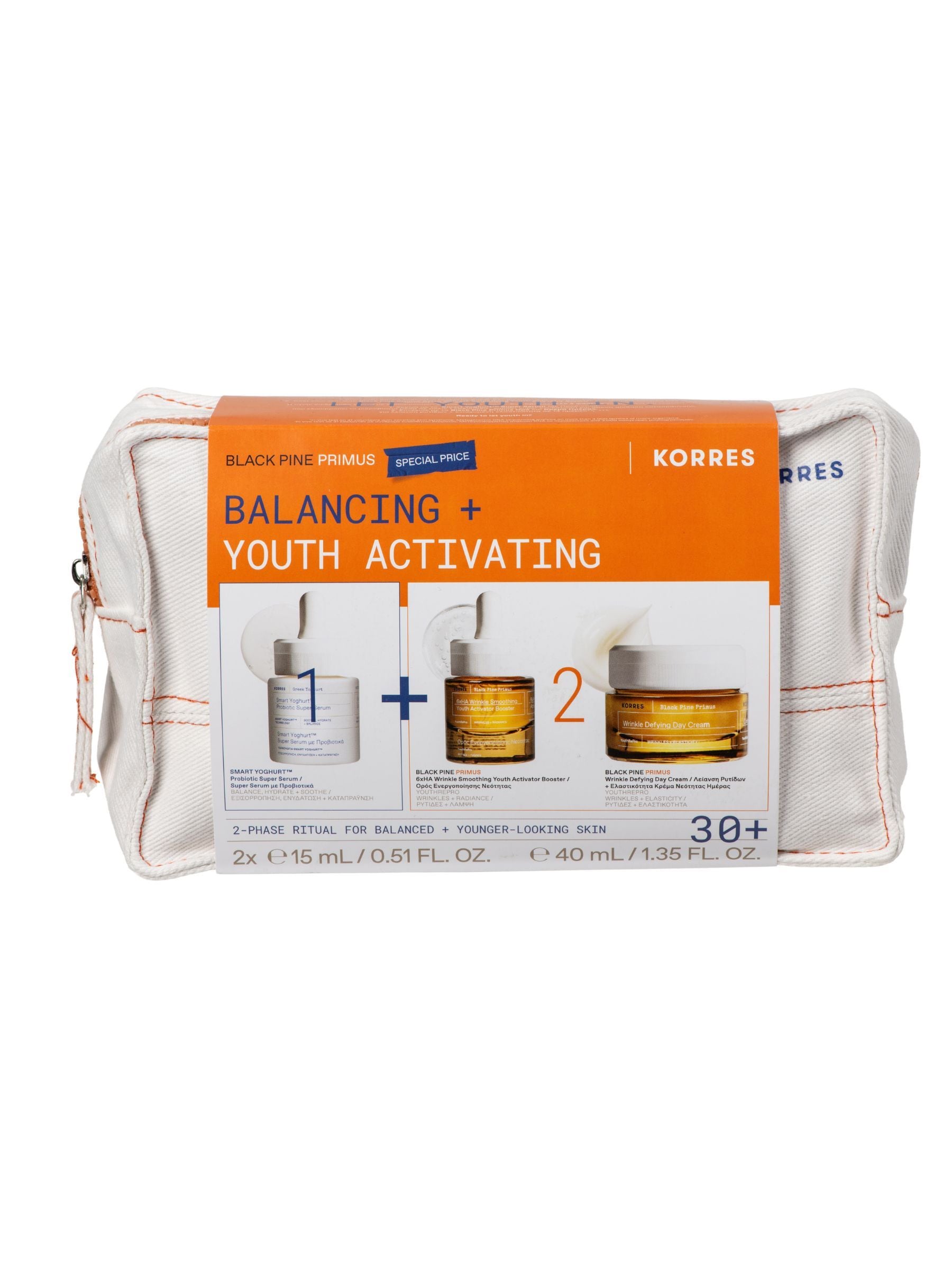 Debenhams Misc Balance & Treat Youth Activating Serum Set In | : 70Ml - Image 7