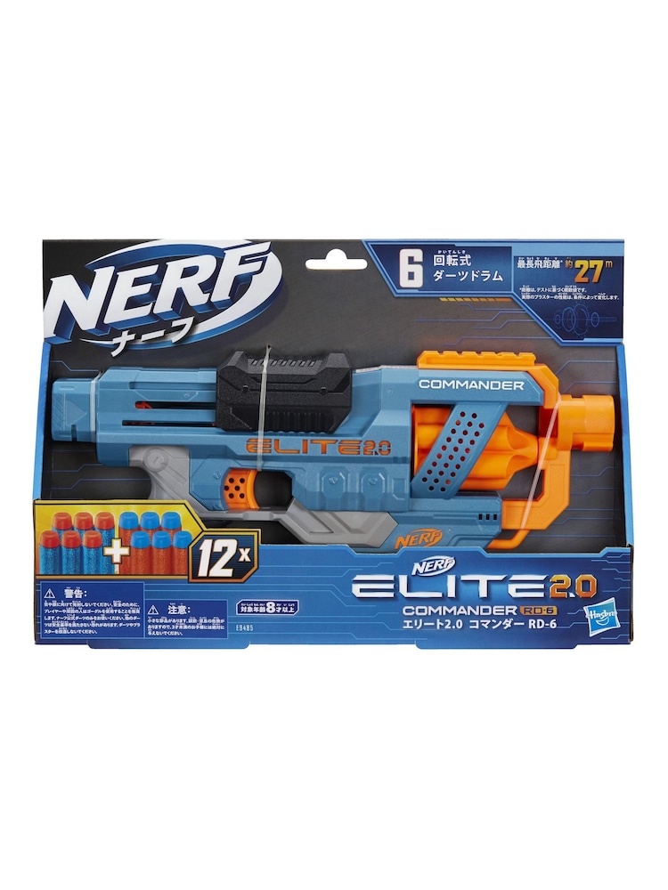 Nerf Elite 2.0 Commander - Image 2 of 4