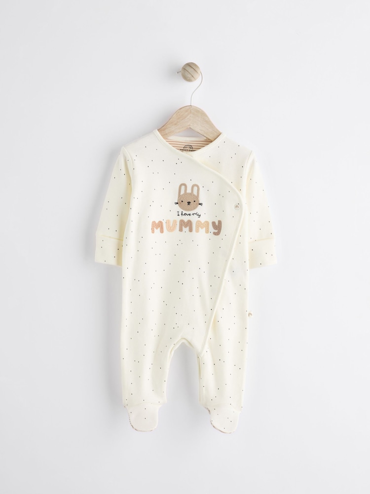 Mummy Neutral 100% Cotton Family Sleepsuit (0-18mths) - Image 1 of 14