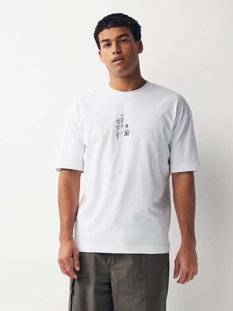 Ecru Kuniyoshi Dragon Artist Licence T-Shirt - Image 3 of 7