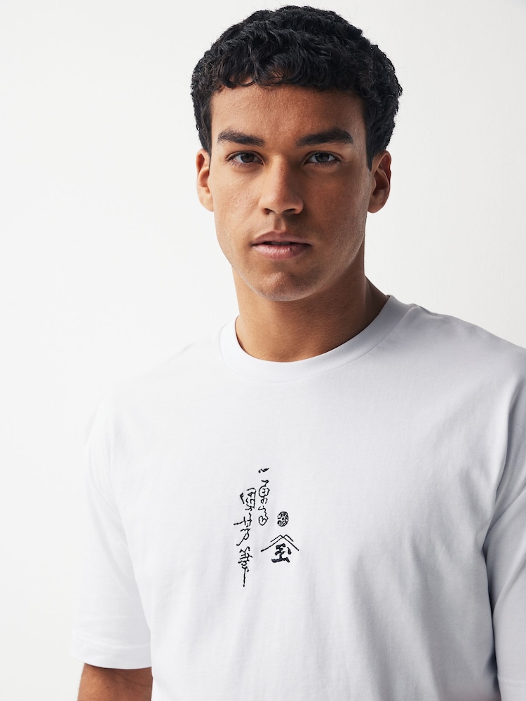 Ecru Kuniyoshi Dragon Artist Licence T-Shirt - Image 4 of 7