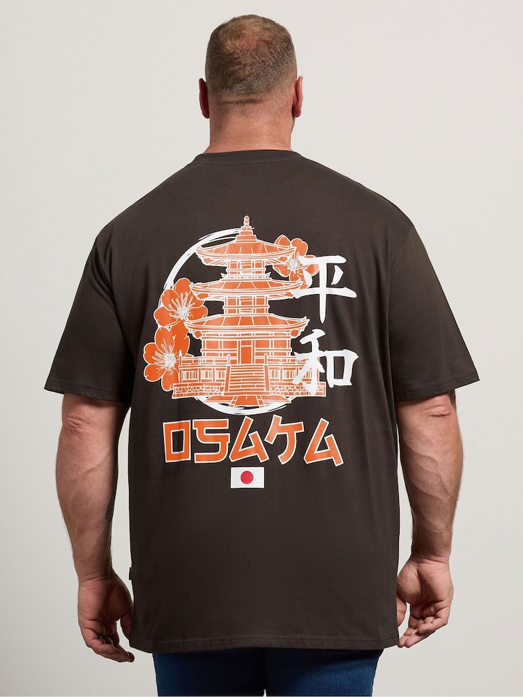 rjava - Polna dolžina - BadRhino Big & Tall Osaka Temple Print T-Shirt - Slika 1 iz 7