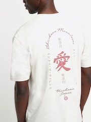 River Island White Regular Fit 100% Cotton Shirikawa Mountains T-Shirt - Image 3 of 4