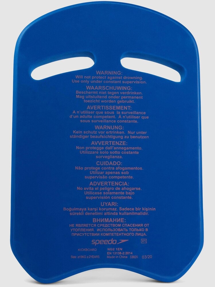 Speedo Blue Kickboard - Image 2 of 2 Speedo Blue Kickboard - Image 2 of 2