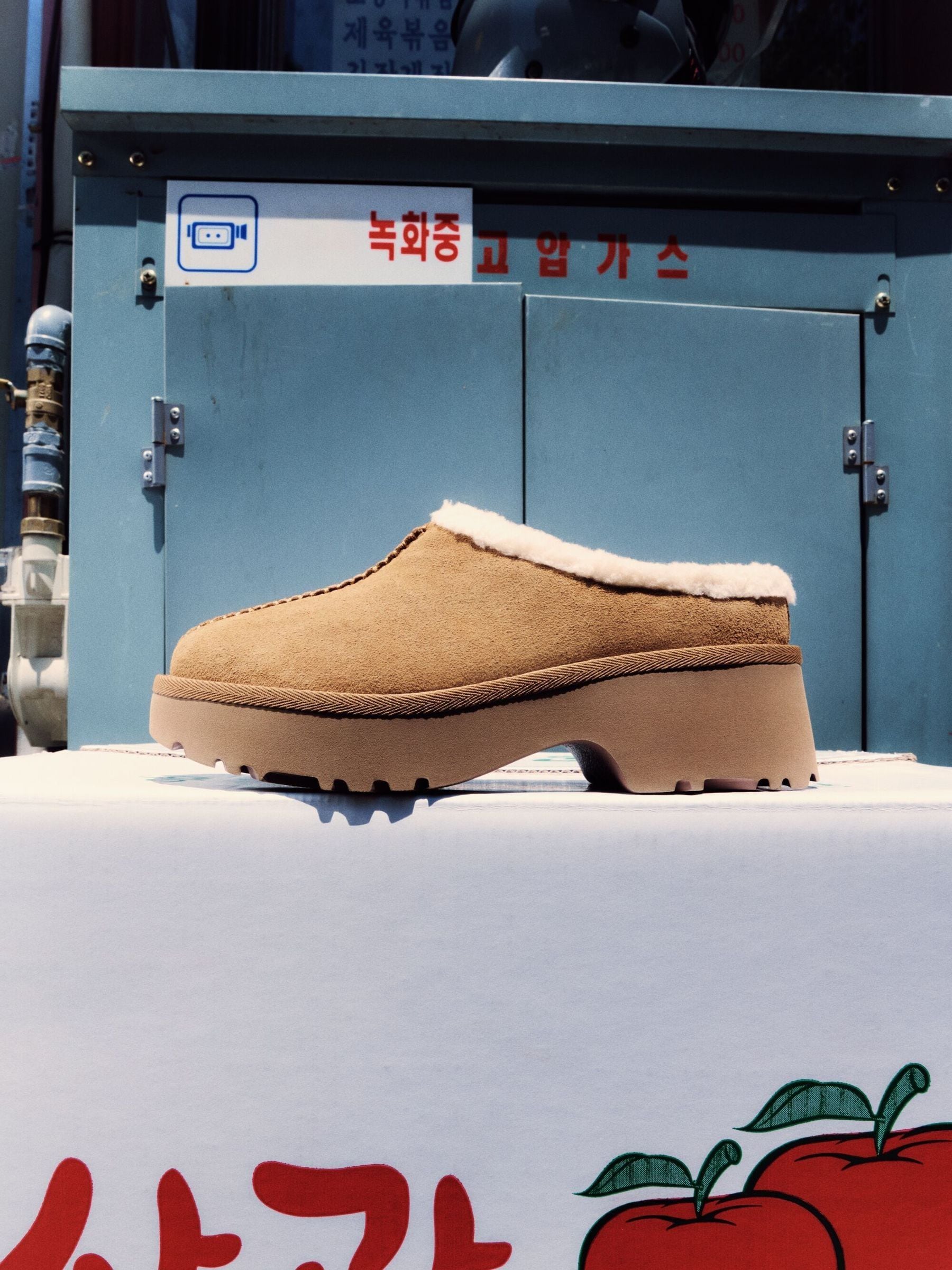 Ugg lynwood on sale clog