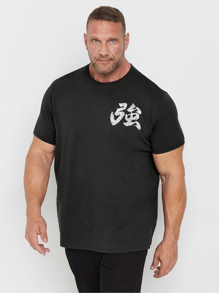 BadRhino Big & Tall Black 100% Cotton Tiger T-Shirt - Image 1 of 4