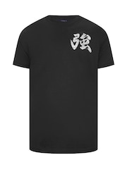 BadRhino Big & Tall Black 100% Cotton Tiger T-Shirt - Image 3 of 4